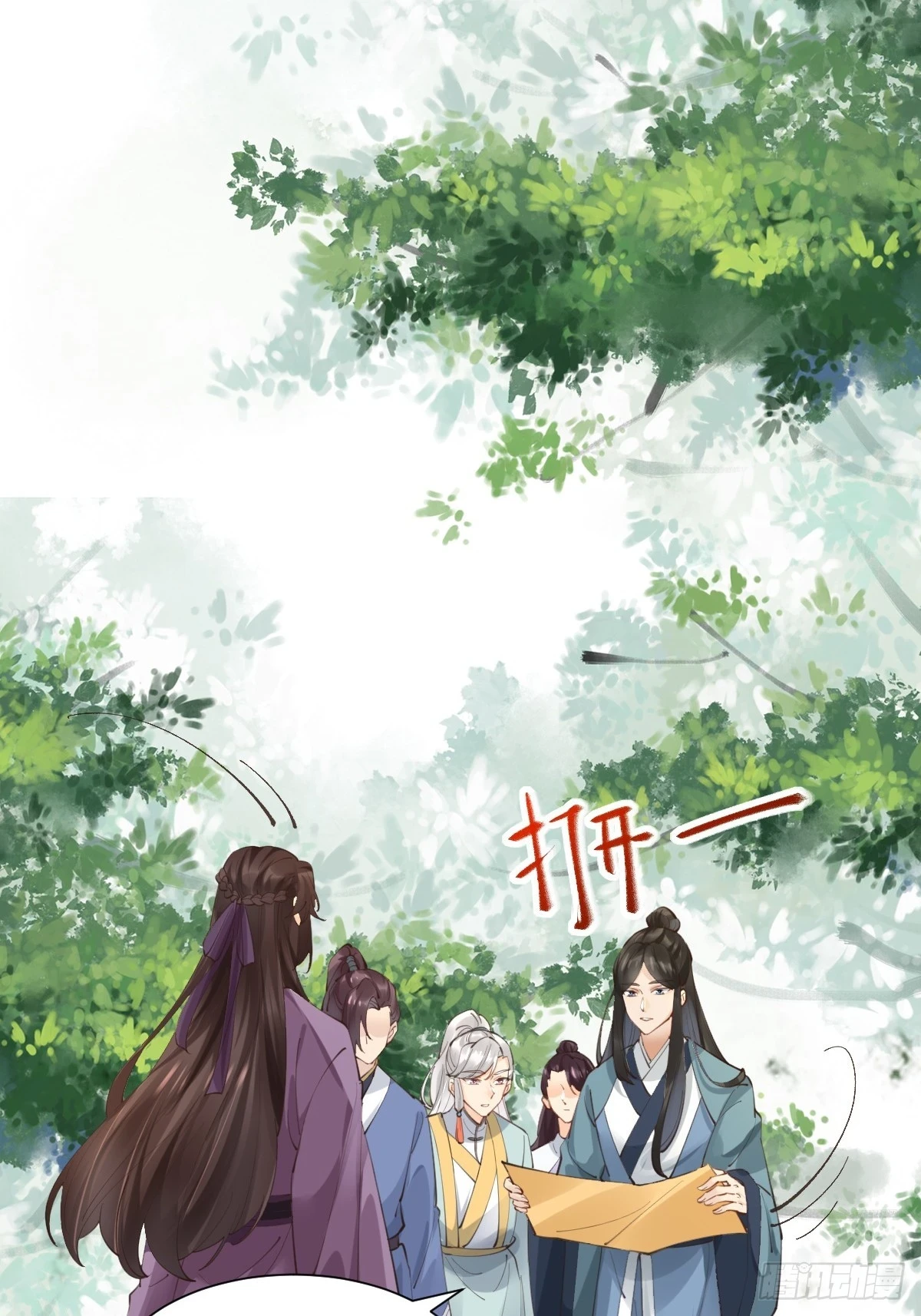 552走出森林15