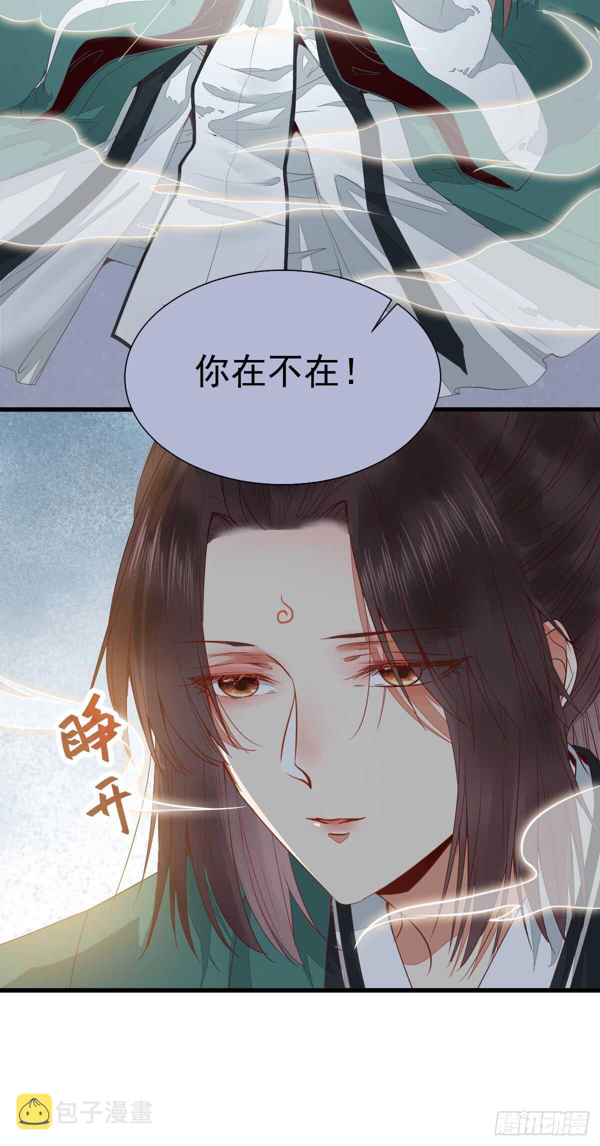 灵院报道26