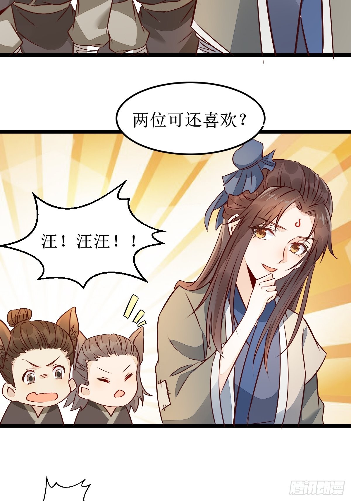 两位，是在找我吗？29