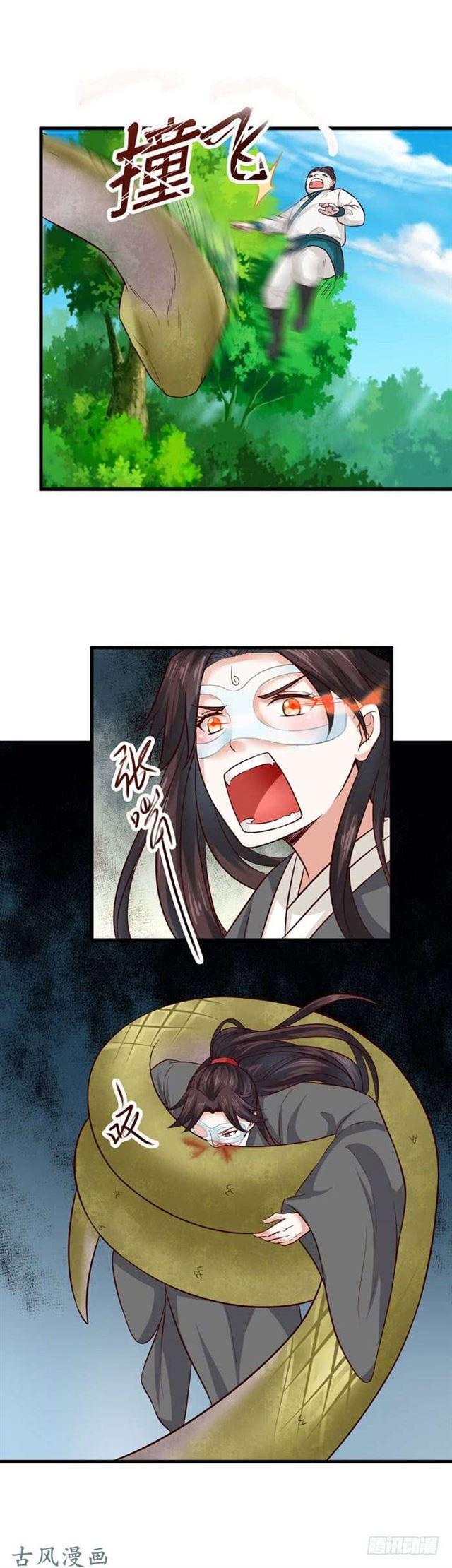 鬼鬼大战蛇皮怪5