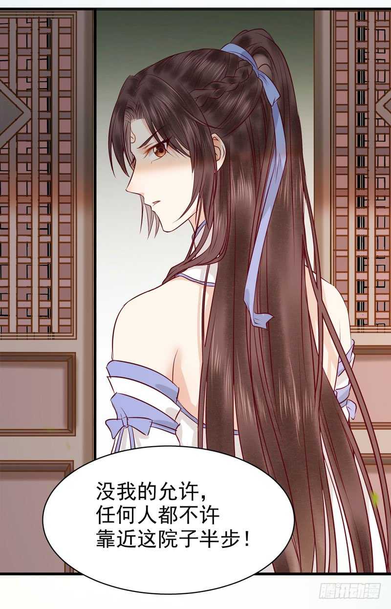 命悬一线28
