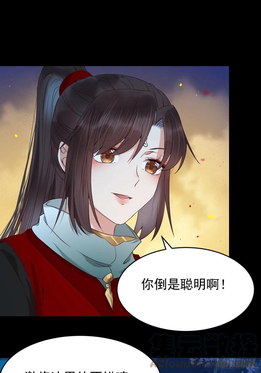 叫爷爷18