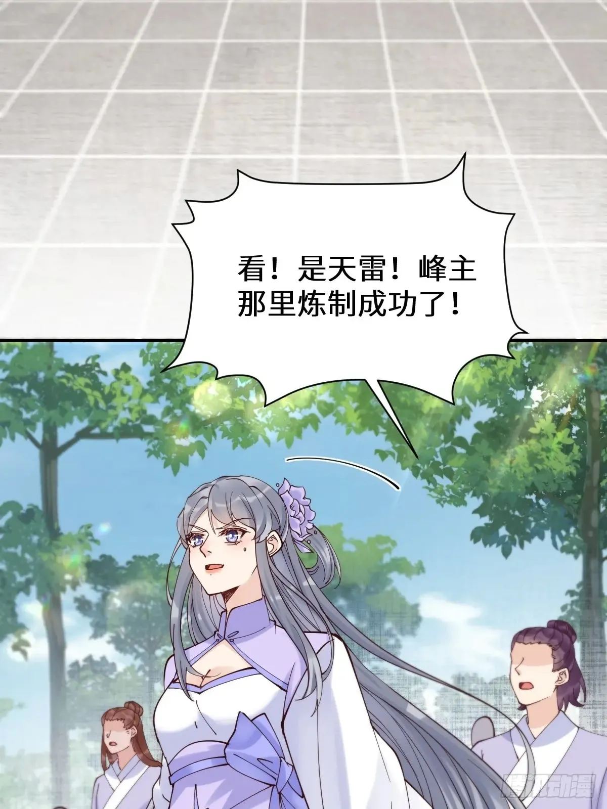 629 反转22