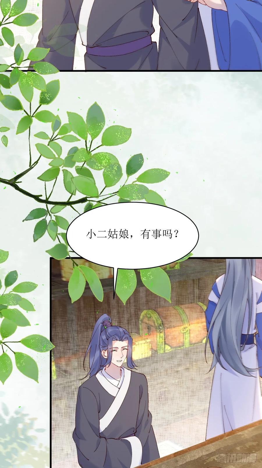 592 温柔的边界15