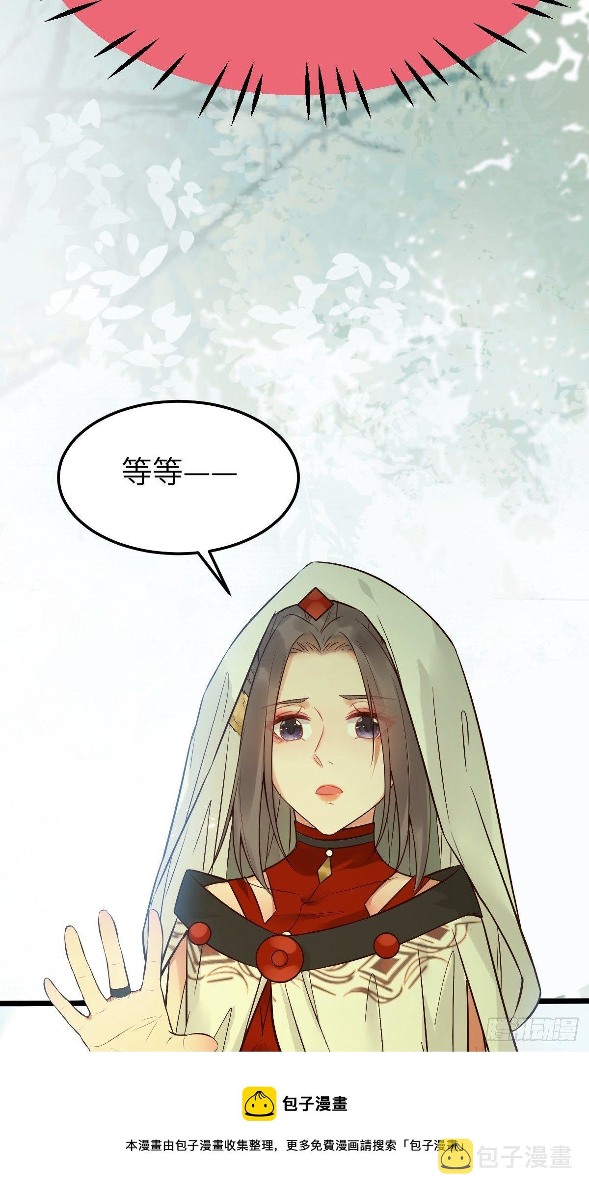 你姓凤？36