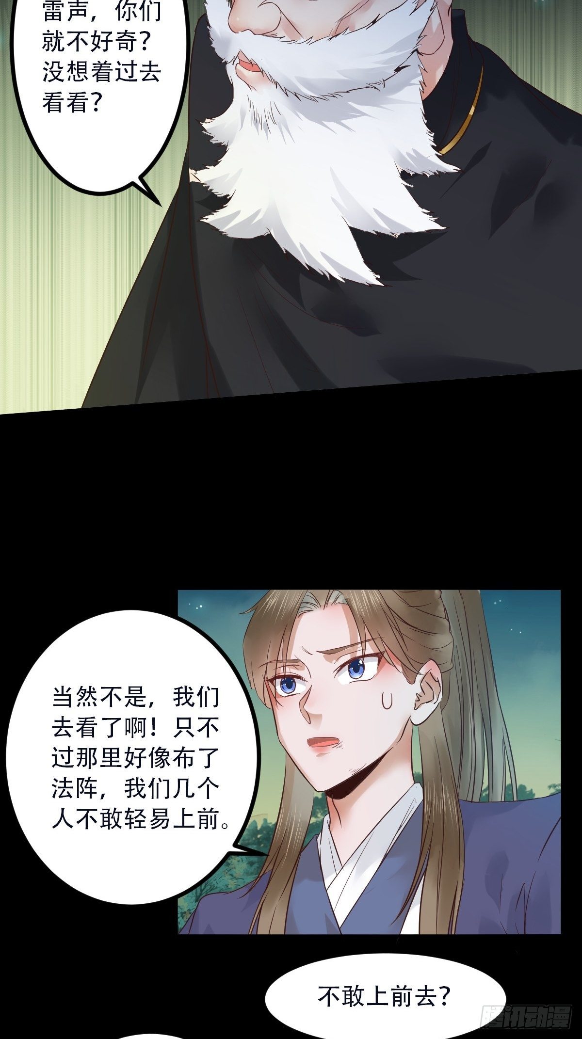 怎么还不来找我呢14