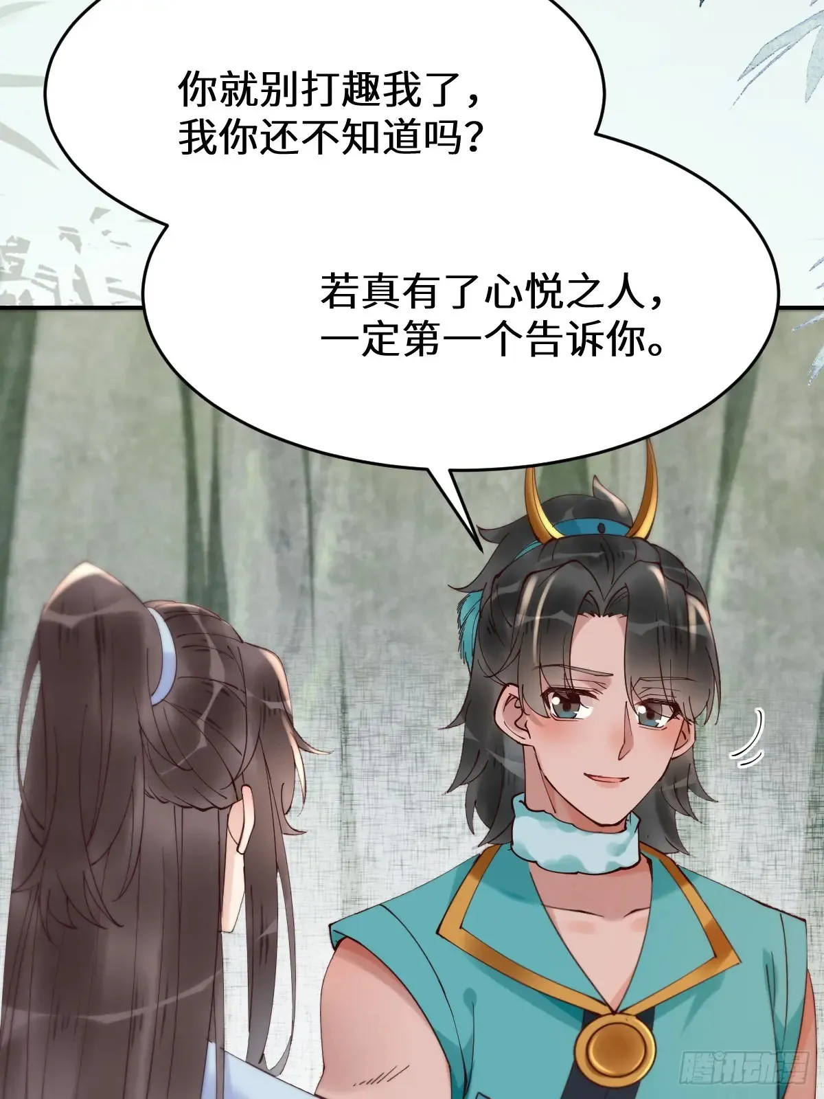 625 白倾城21