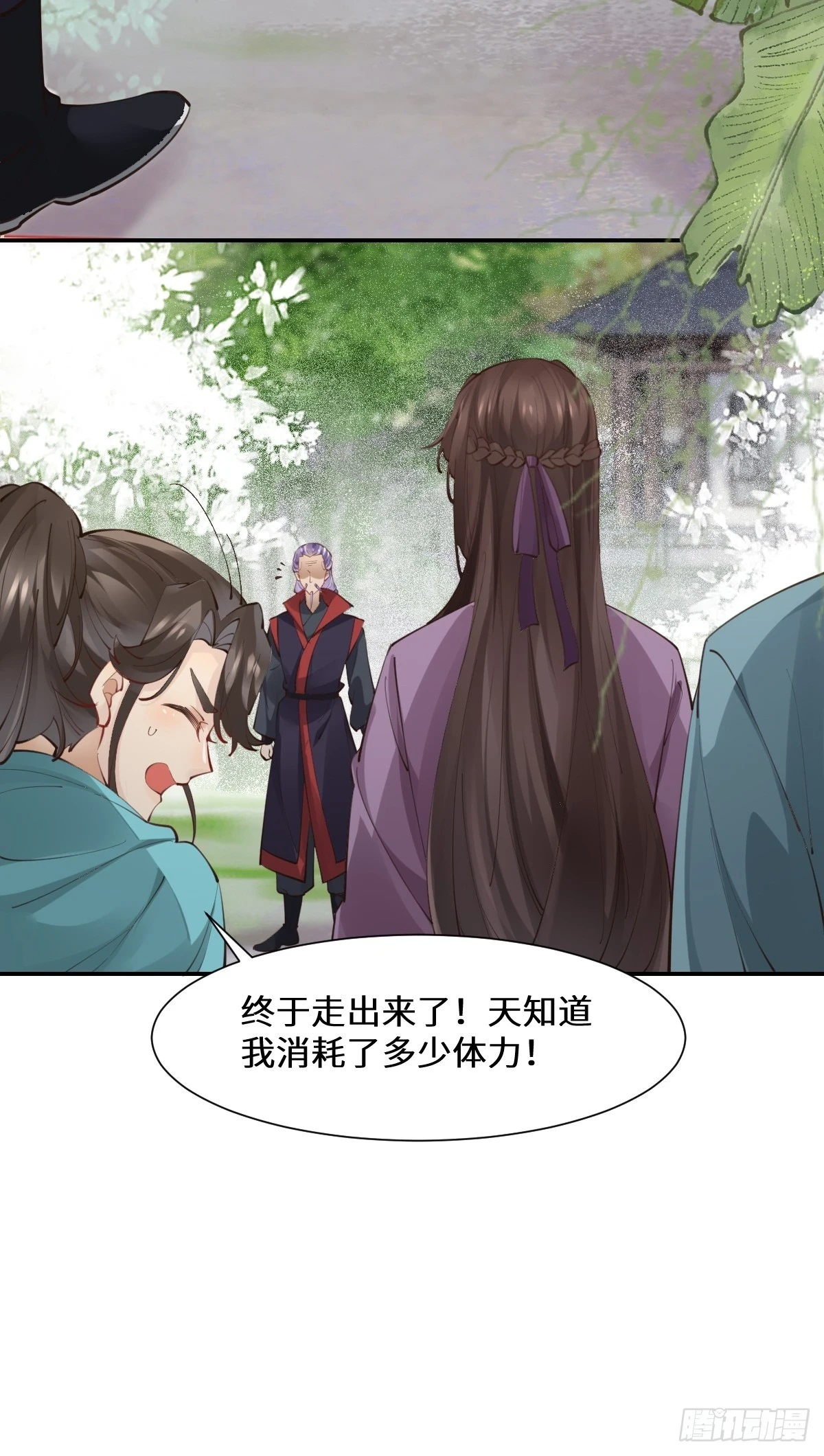 552走出森林31