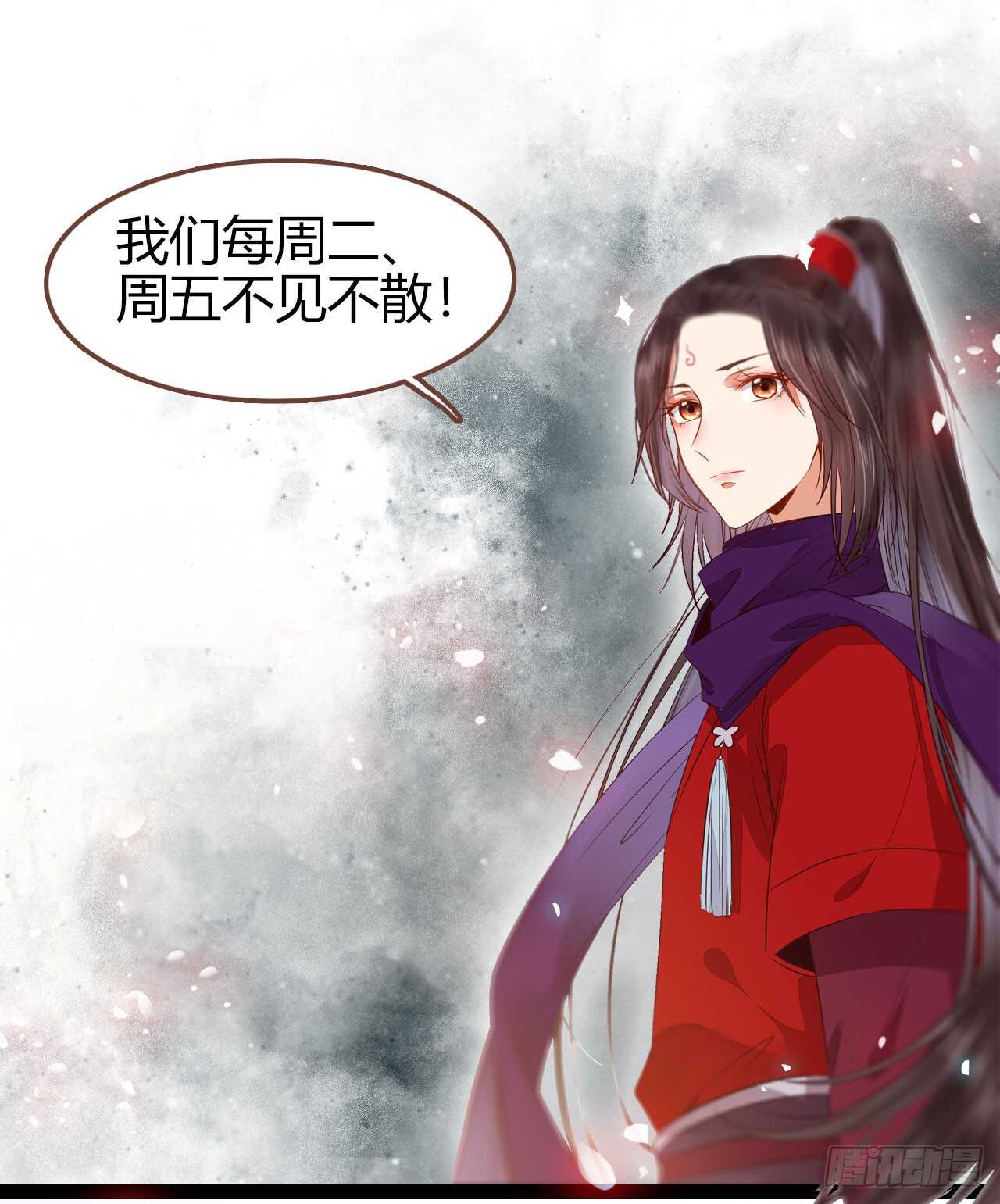 凤九出手救人57