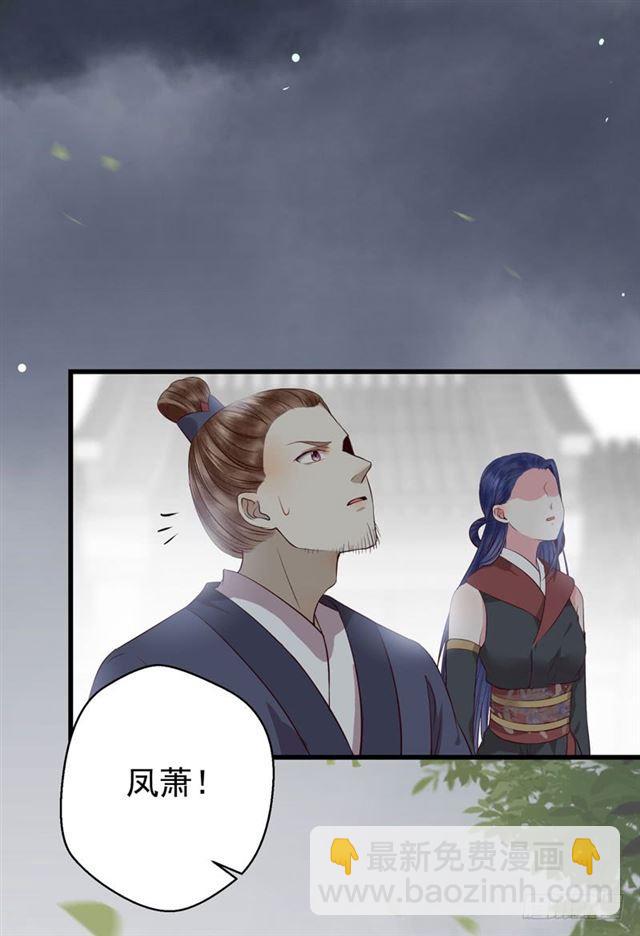 引来天雷34