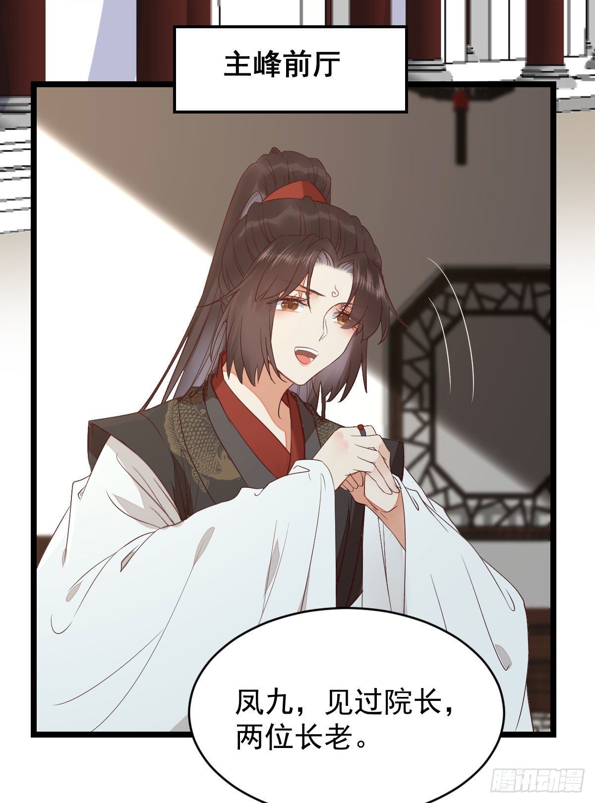 完蛋，闯祸了51