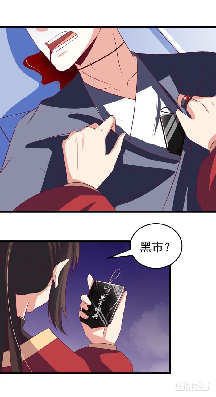 毁尸灭迹时19