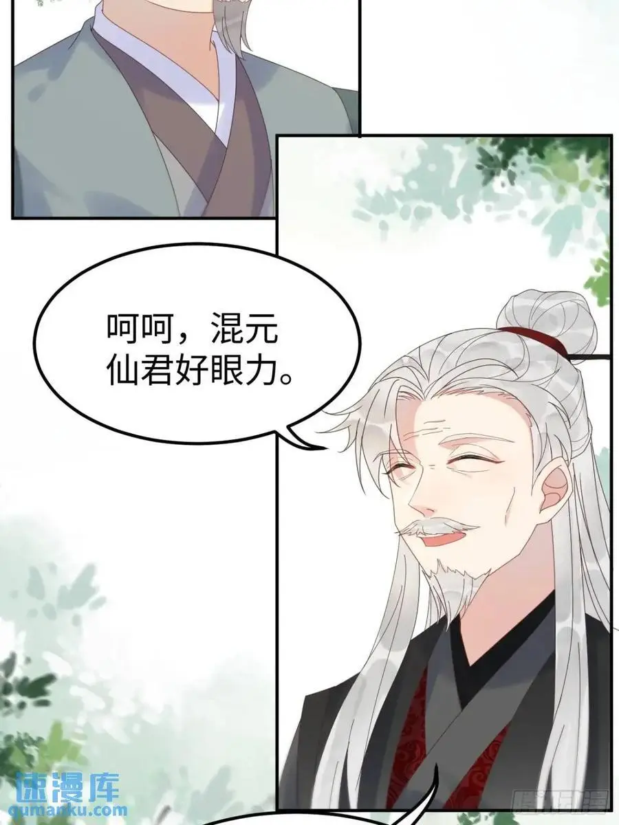 604 血魔14