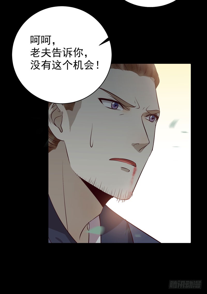 老白救命21