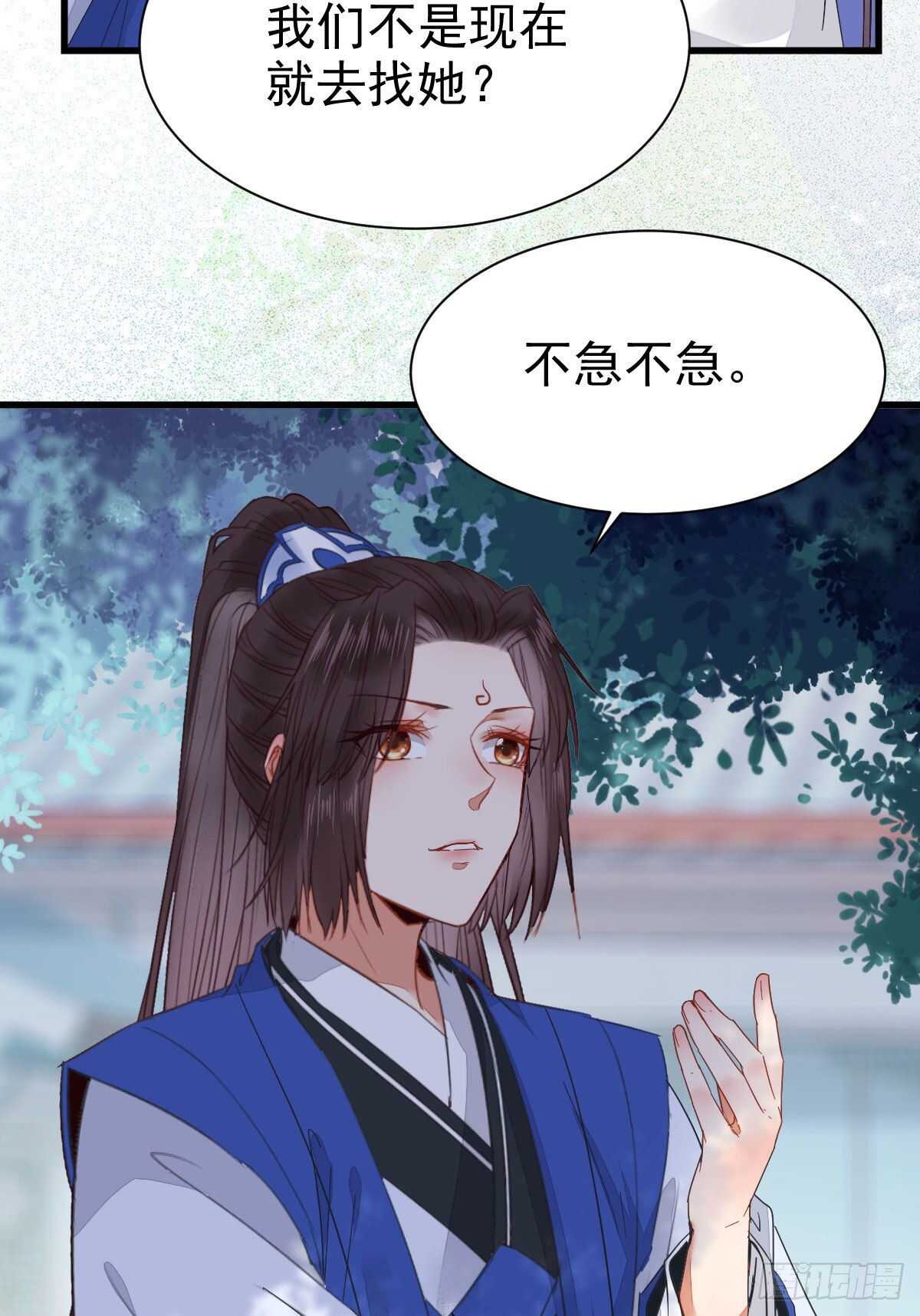 你有病46