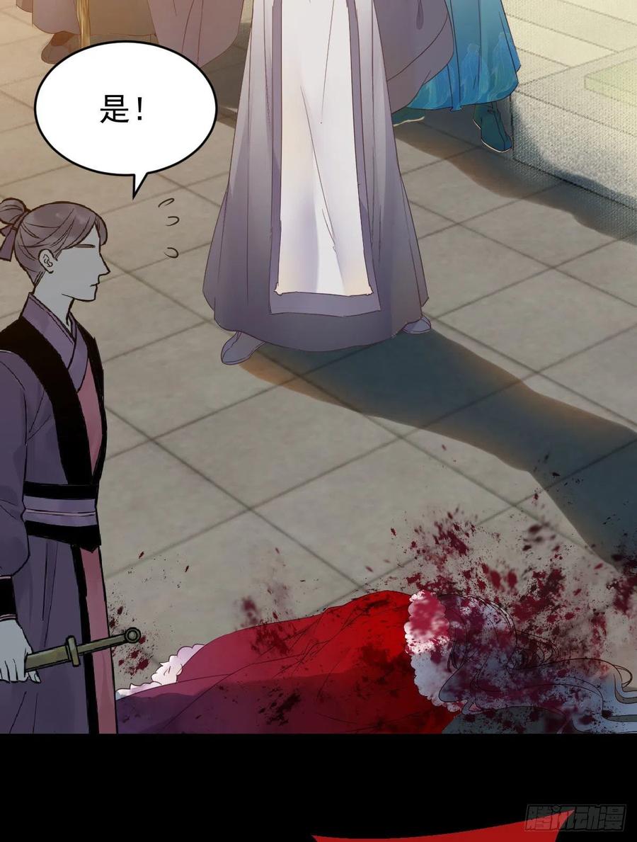 蛇蝎妇人28