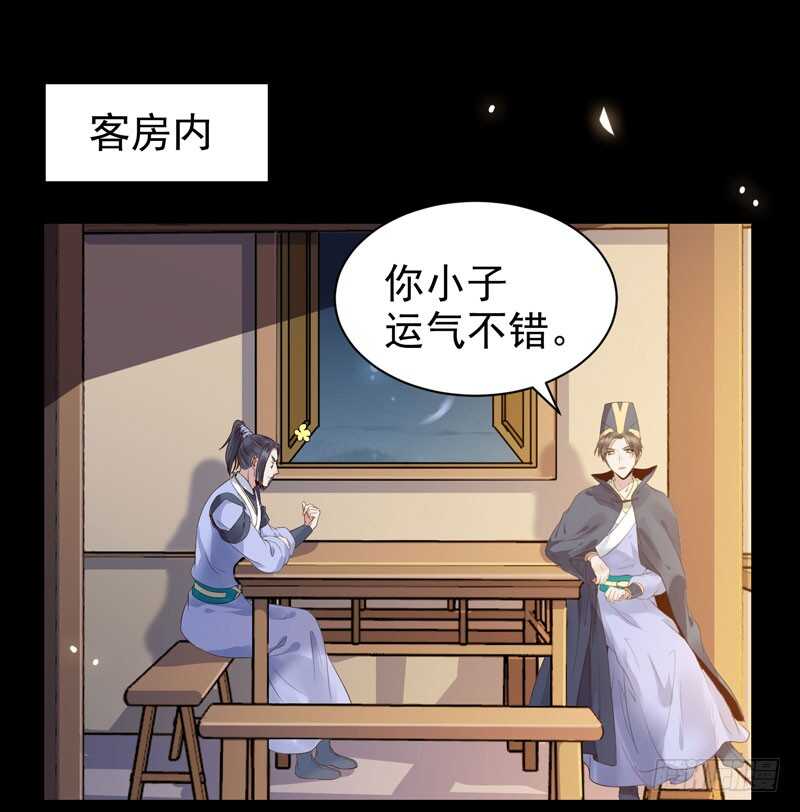 带了女人回来11