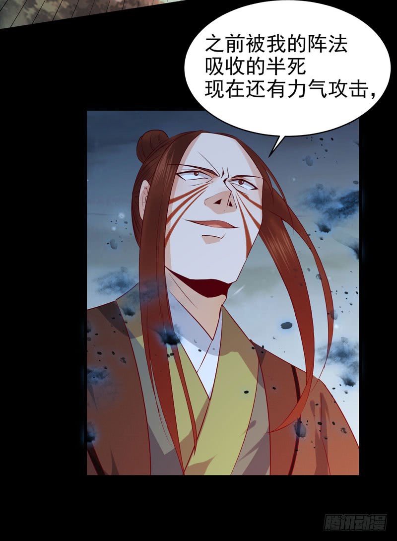 血魂阵10