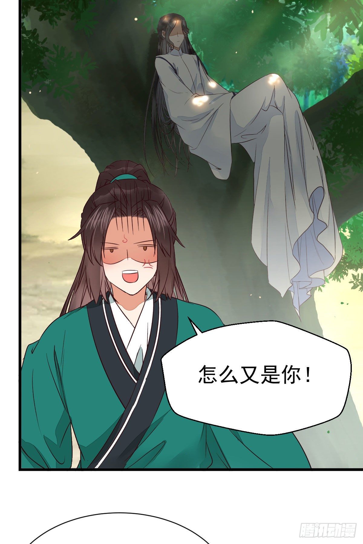 终于见到你了31