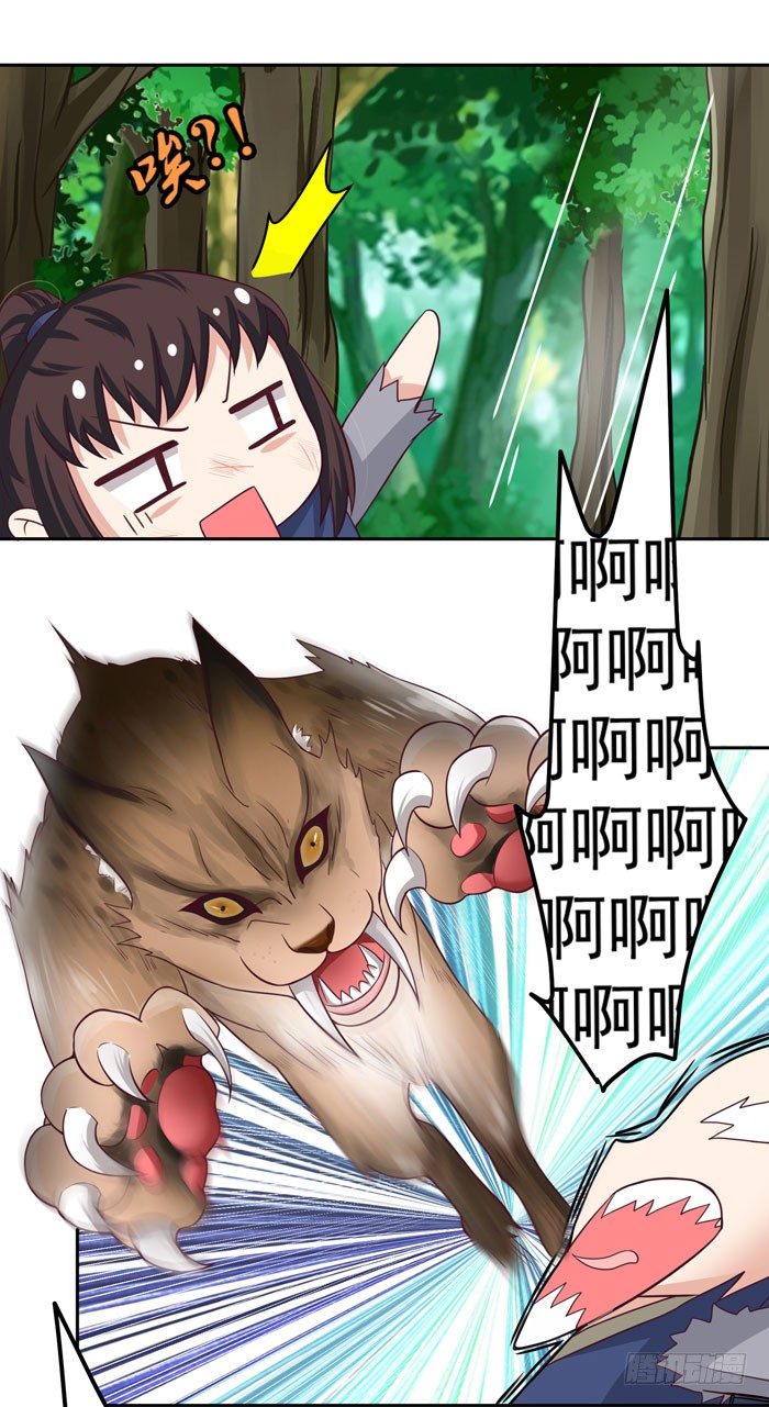 再入险境9