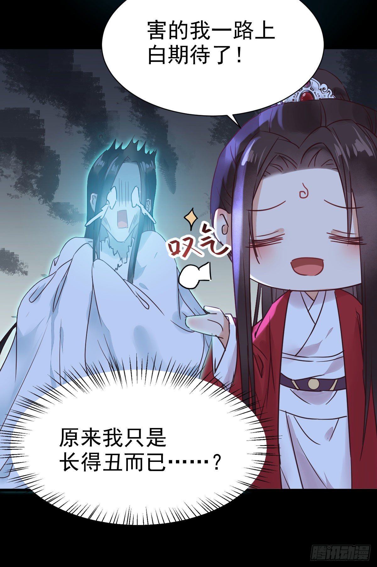 她绝对是来玩儿的！33