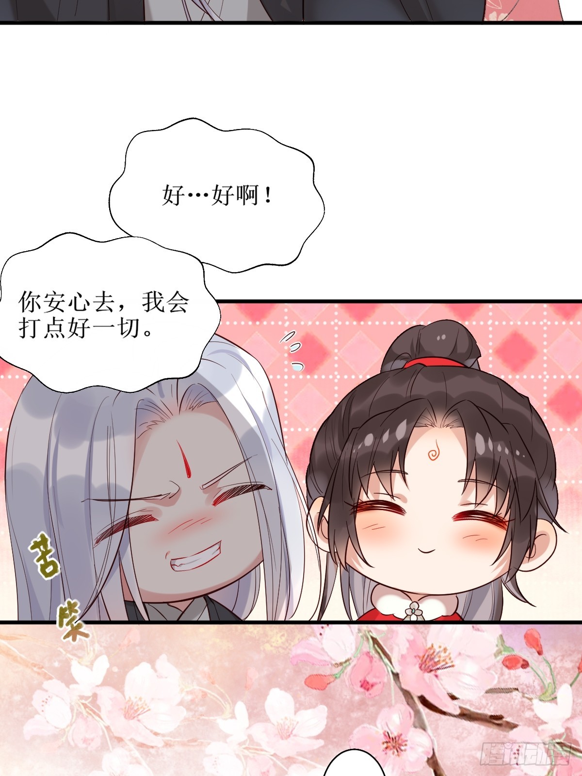 525泽三岁~30