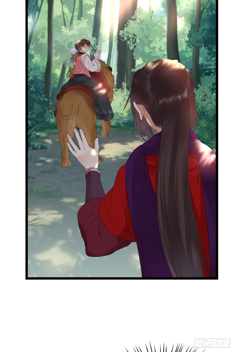 敢不敢同行历练21