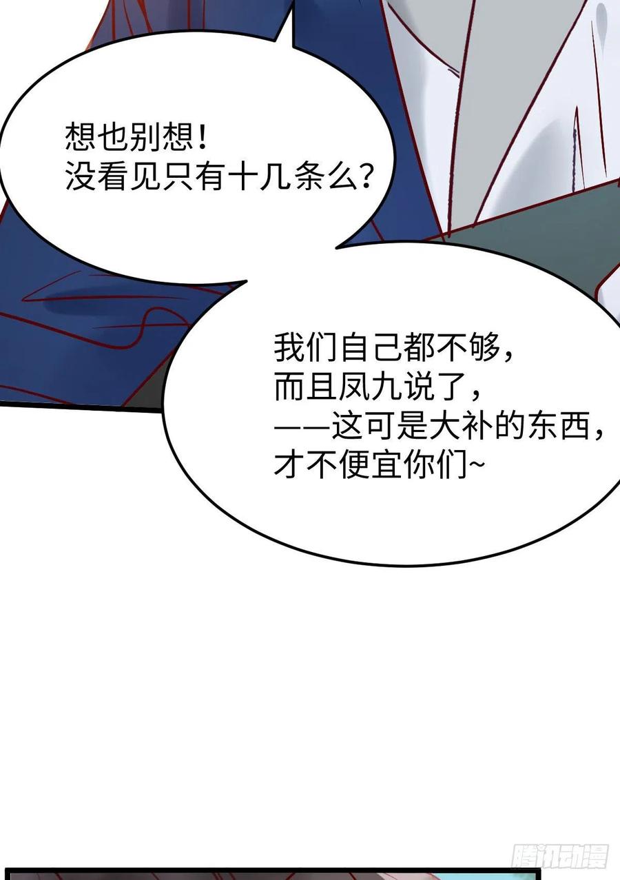 上当了16