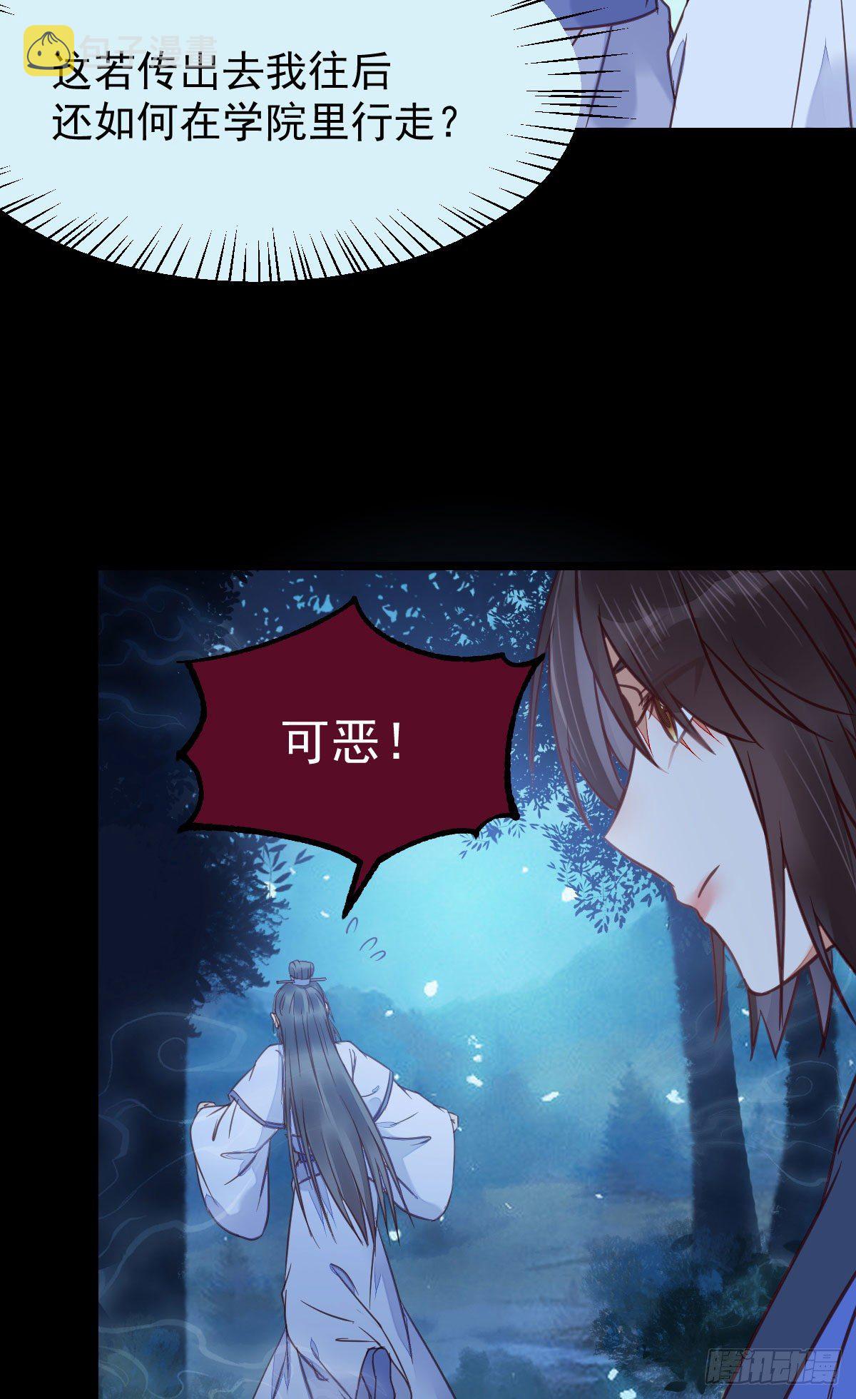 搜刮灵石8