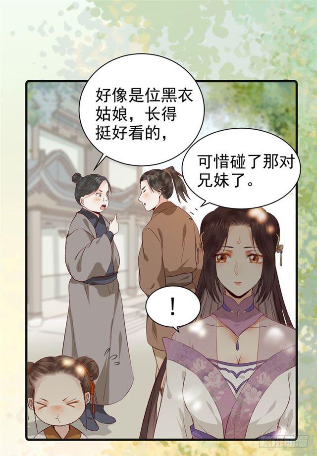 路遇痴汉17