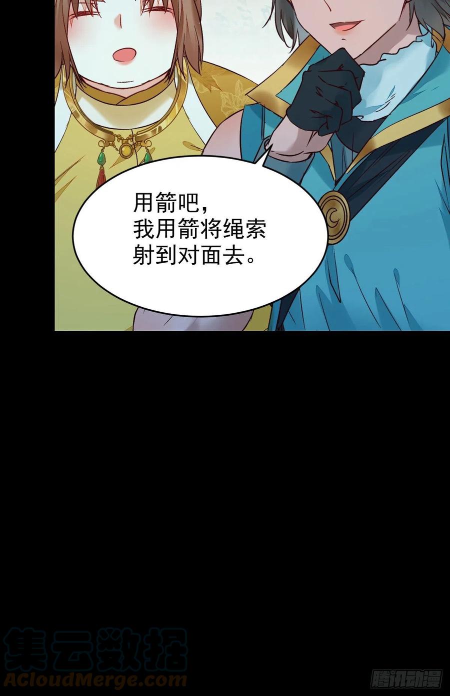 八仙过山39