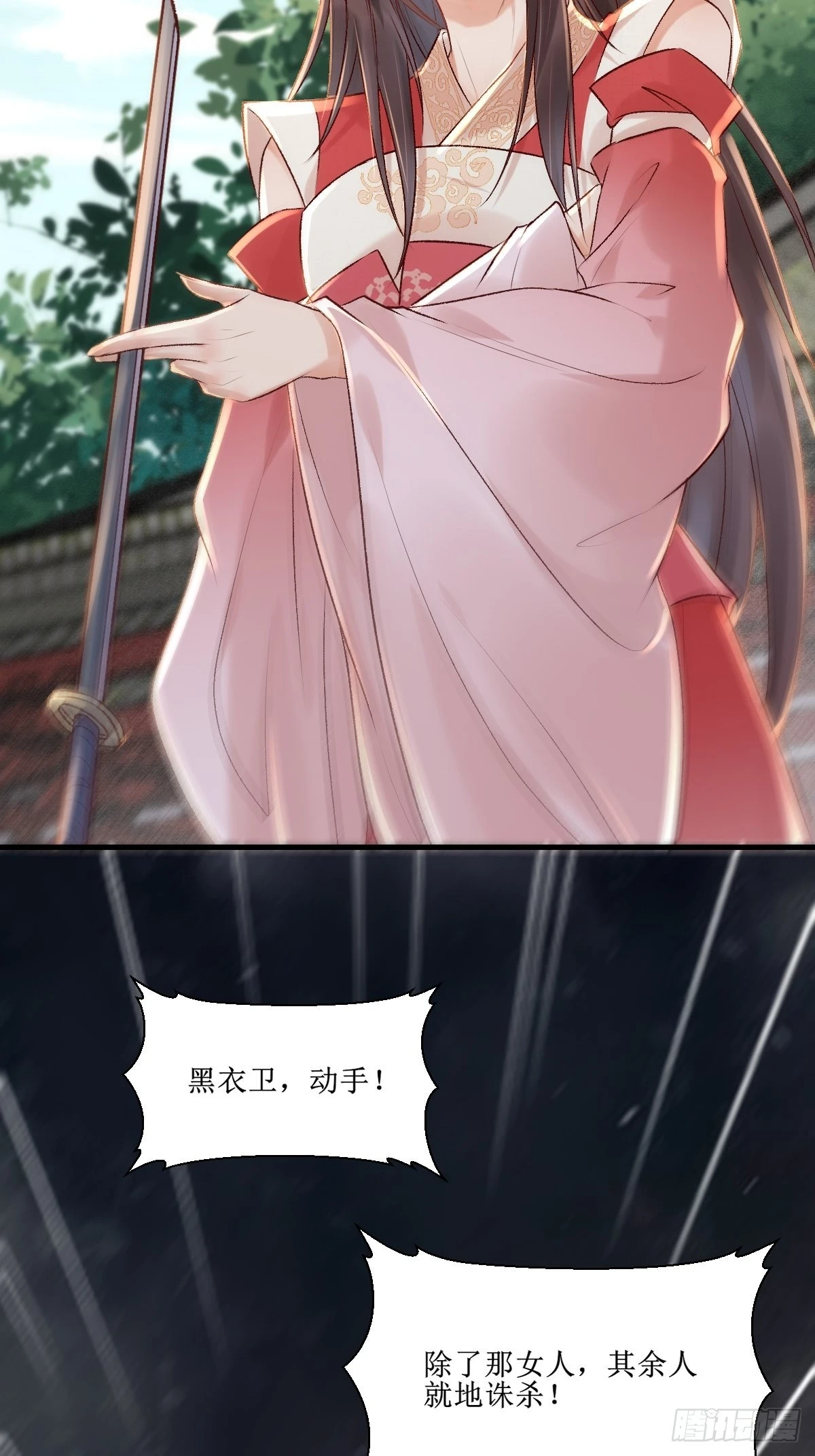 509下药又怎样？27