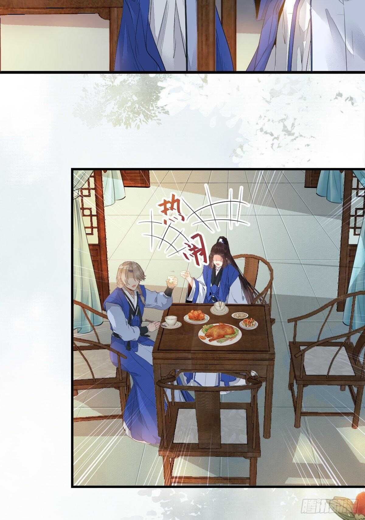 灵药失窃10
