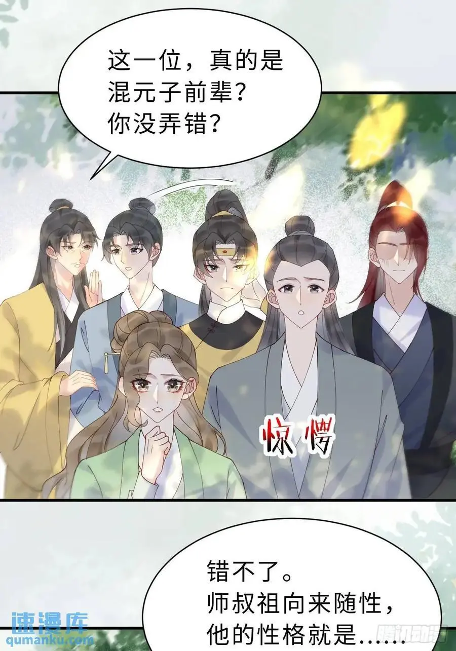 600 小混蛋16