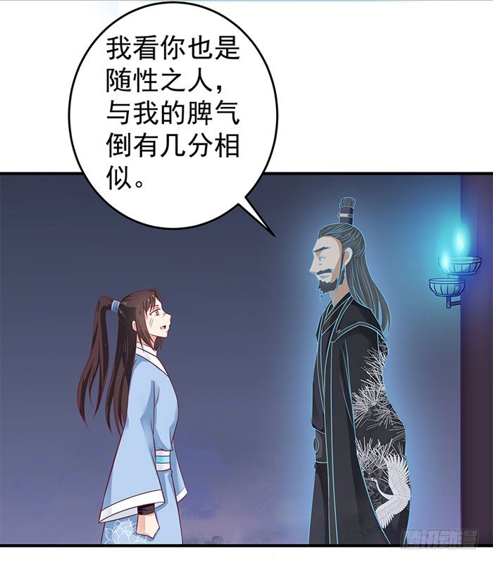 拜师27