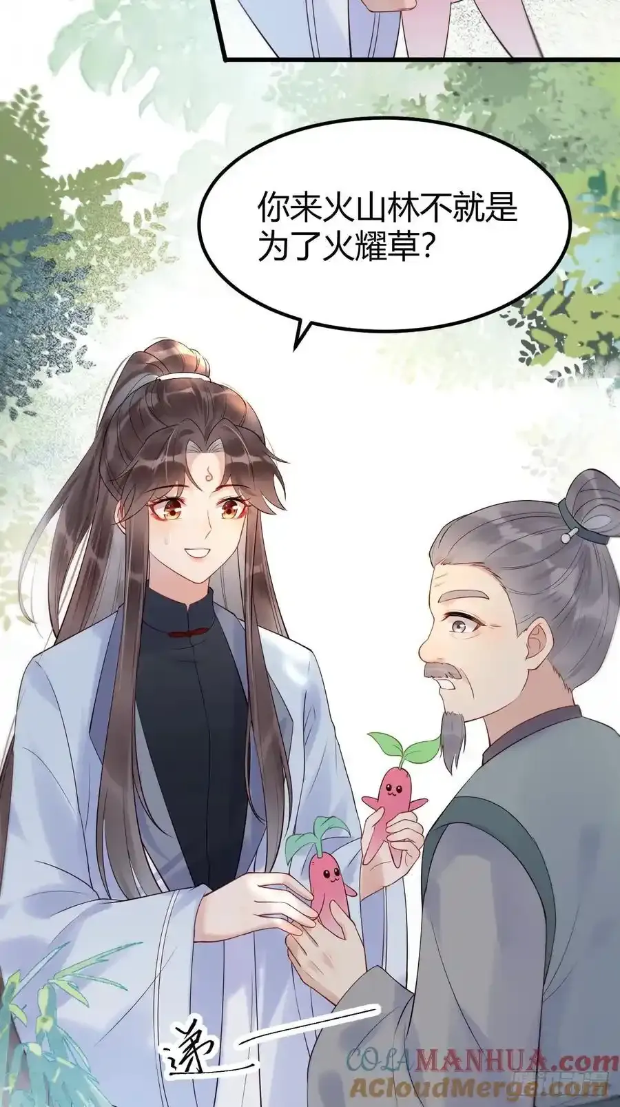 608 楚霸天16