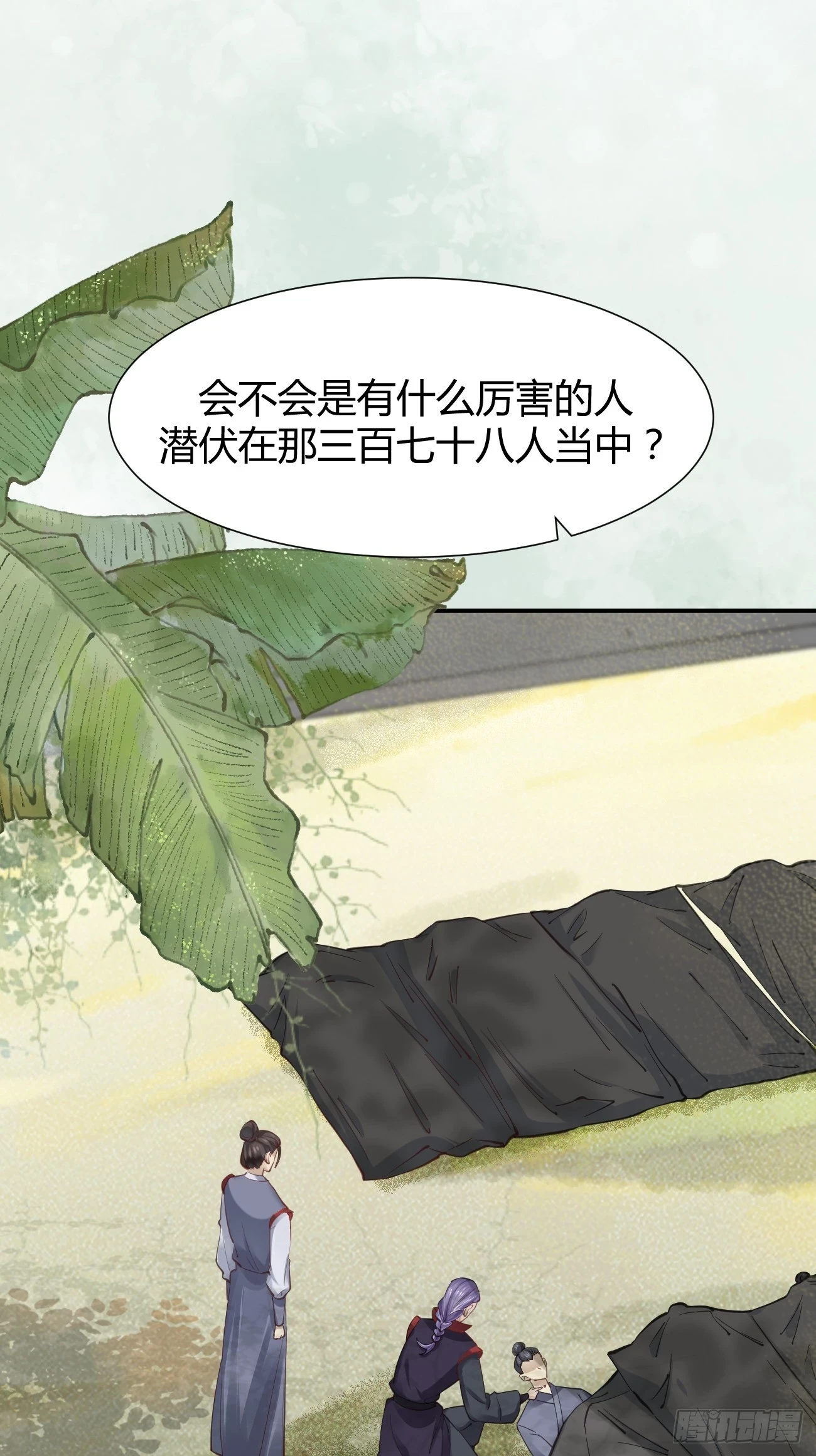 546后宫团上线~3