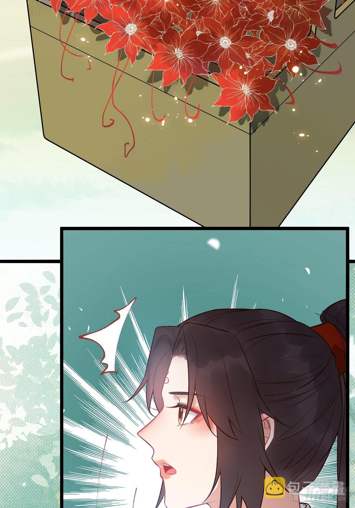 你姓凤？10
