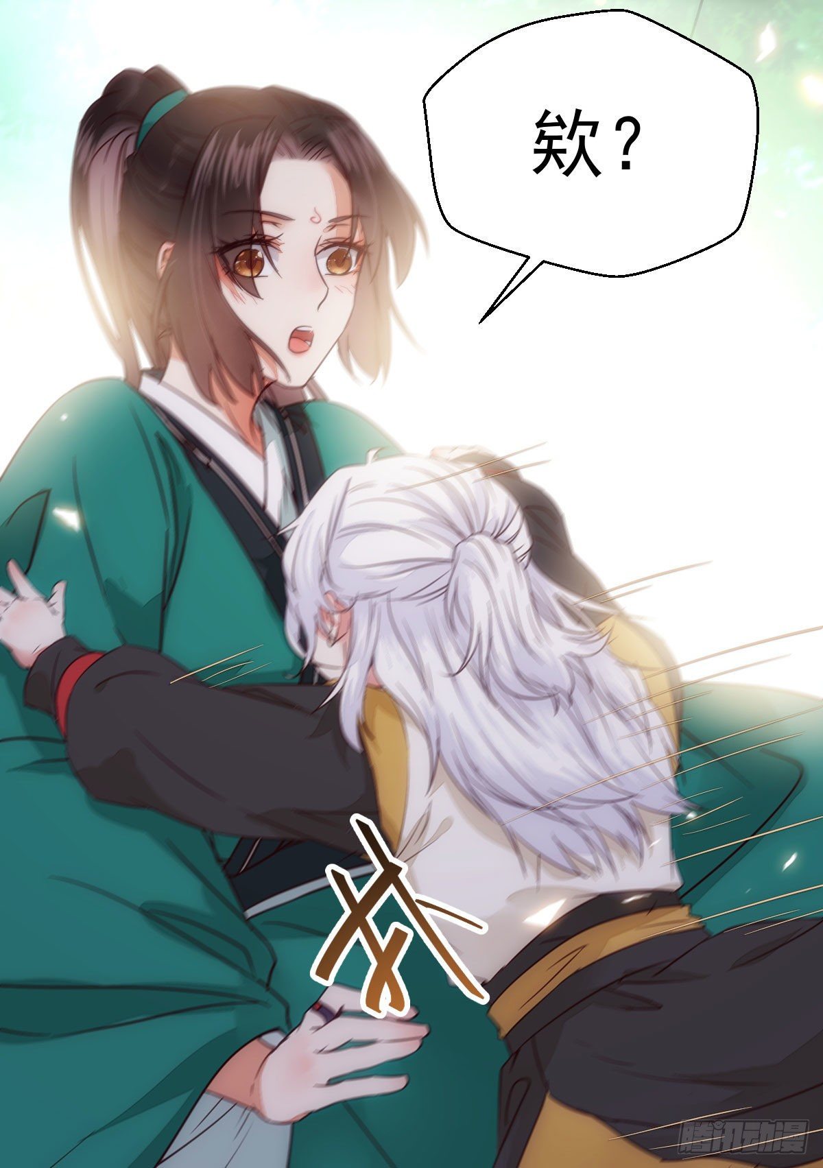 终于见到你了51