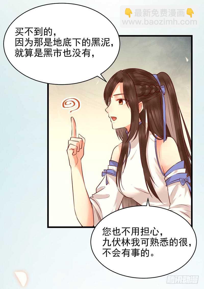 交权卸任24