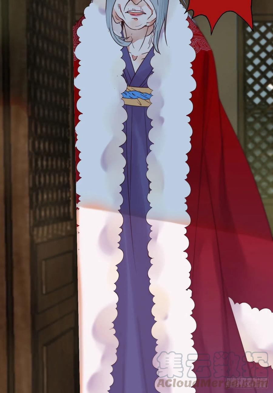 罪行败露22