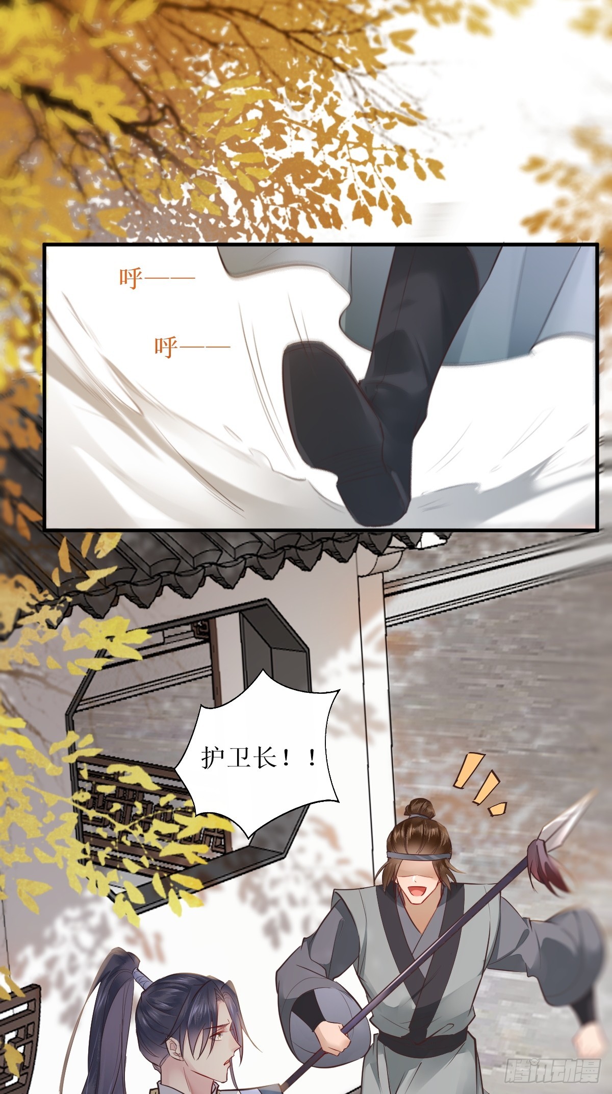 526相见欢28