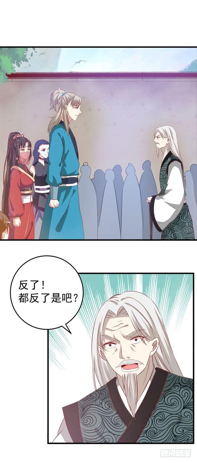 自请出族6