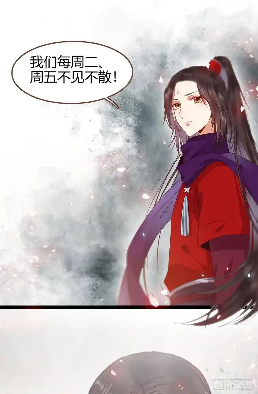 真言丹 242