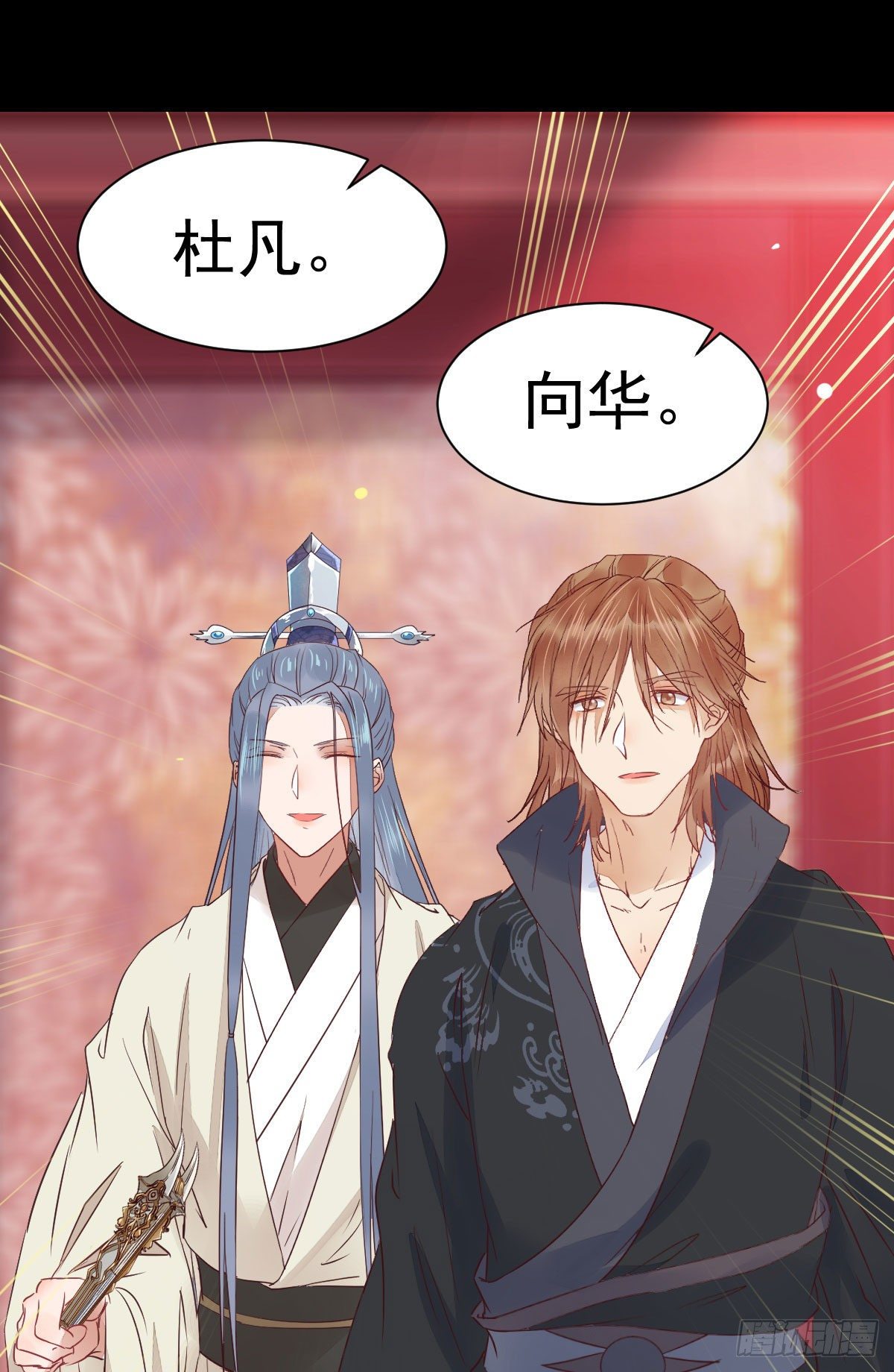 何方神圣32