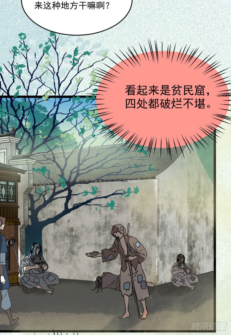 鬼鬼的把戏9