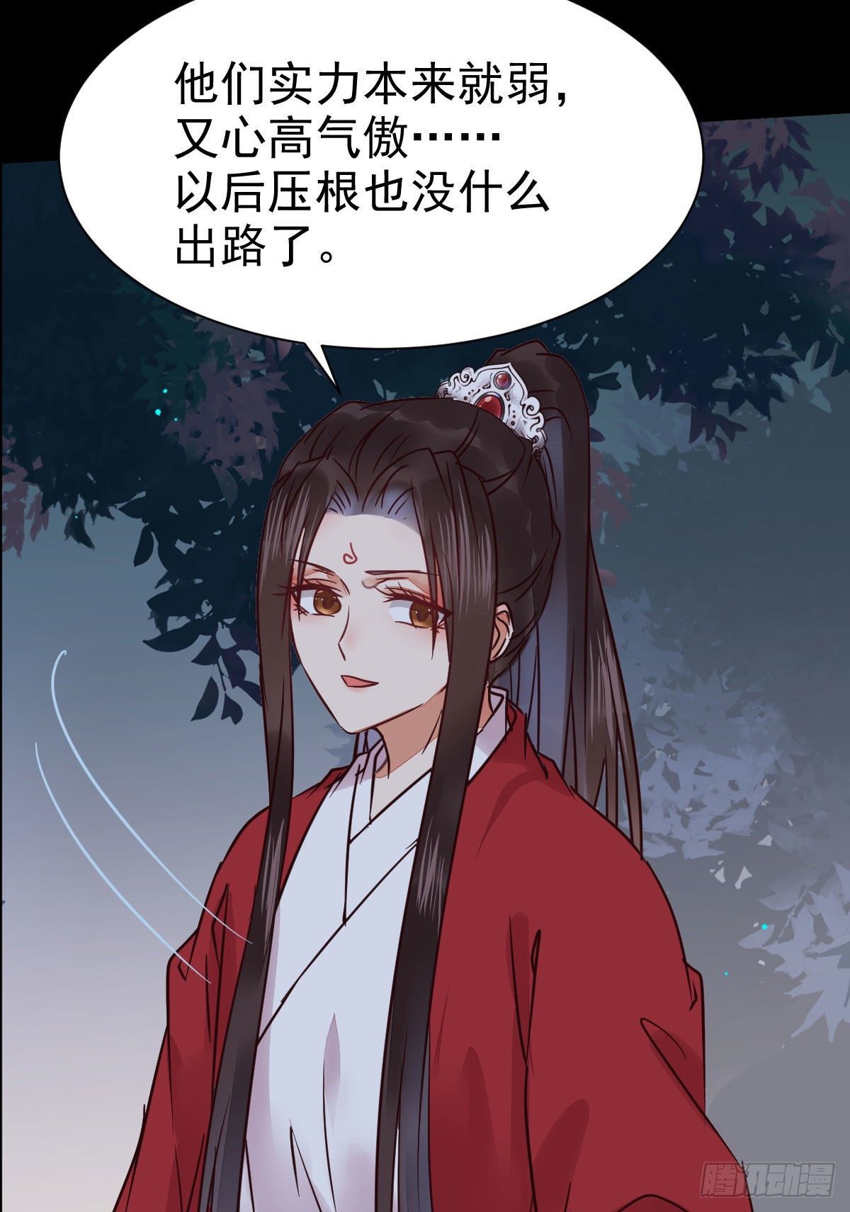 运气也是要凭实力抓住的29