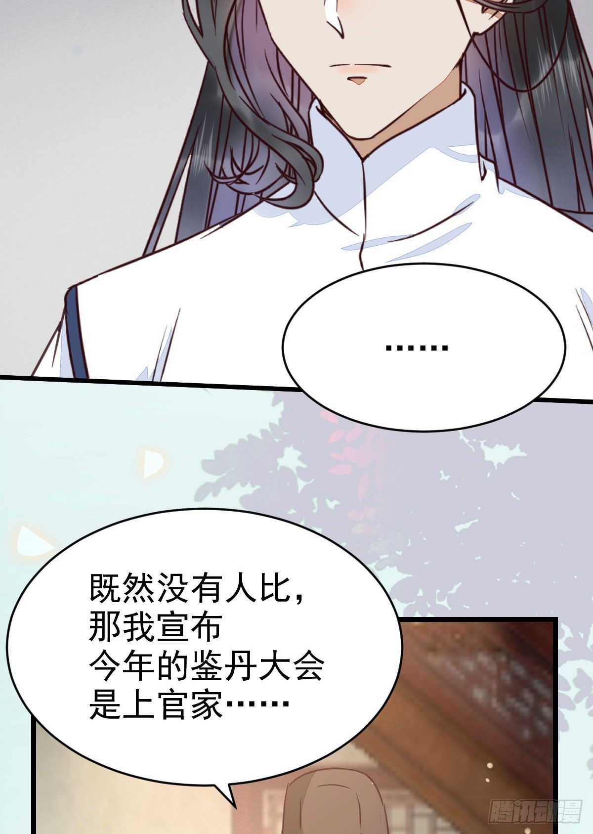 好戏 才刚刚开始30