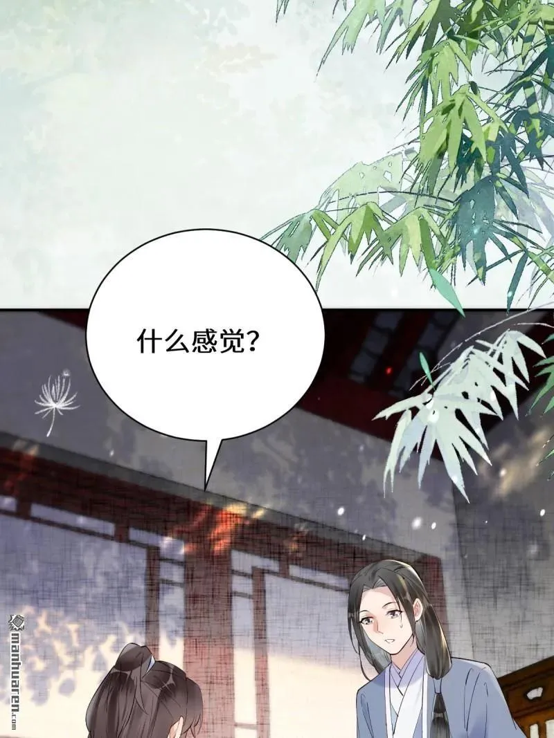 第613回 银针刺穴47