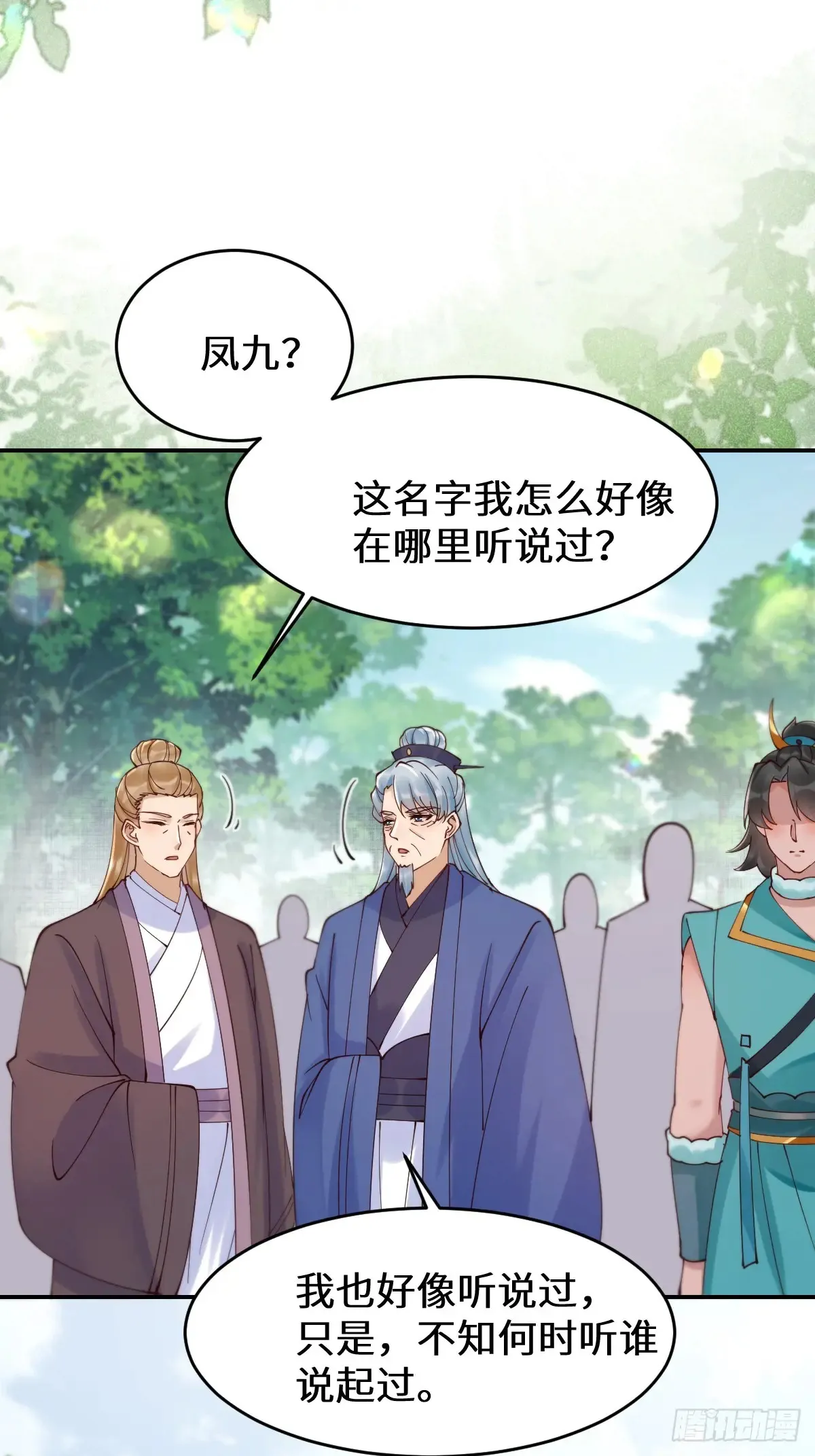 629 反转46